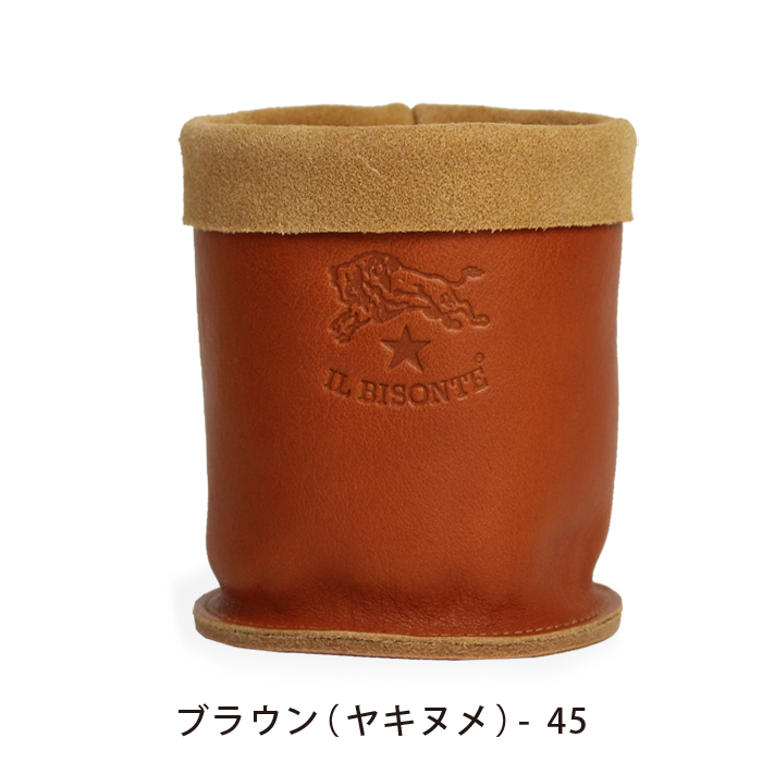 IL BISONTE イルビゾンテ 文房具 レザーペン立て（ペンホルダー