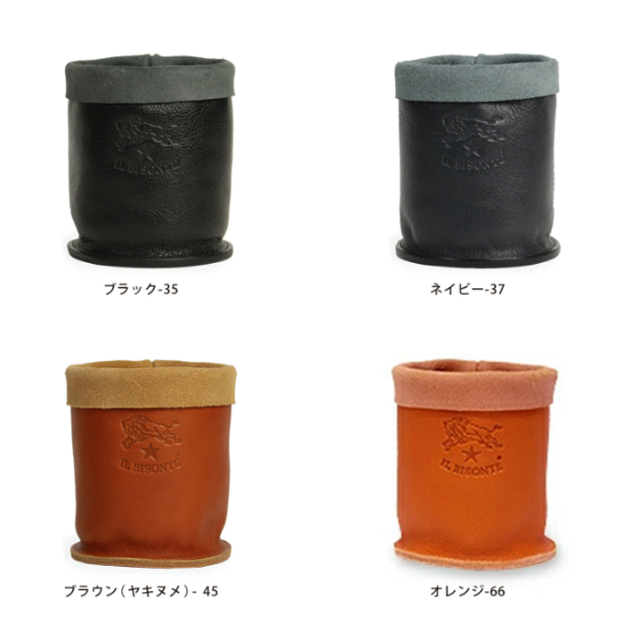 IL BISONTE イルビゾンテ 文房具 レザーペン立て（ペンホルダー
