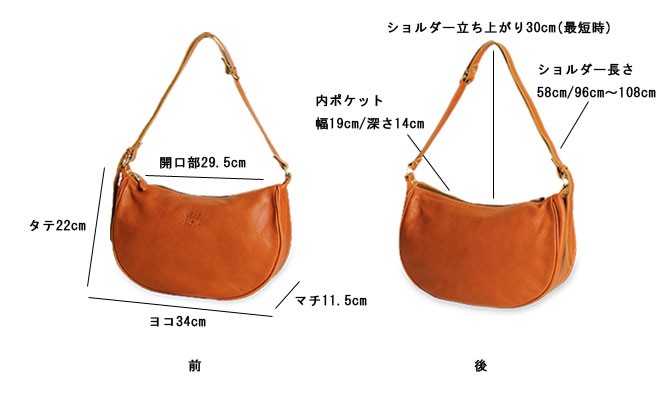 IL BISONTE（イルビゾンテ） バッグ ショルダーバッグ 三日月