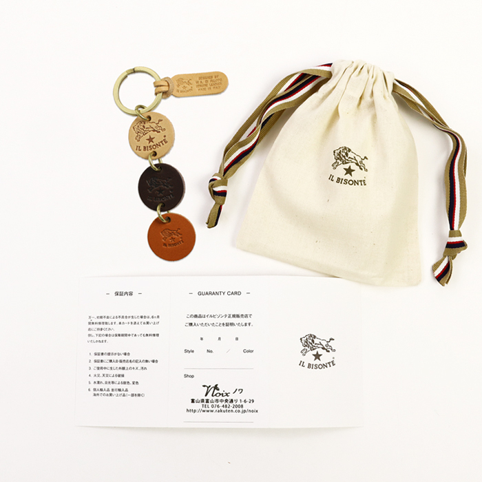 IL BISONTE イルビゾンテ キーホルダー 三色サークルレザー