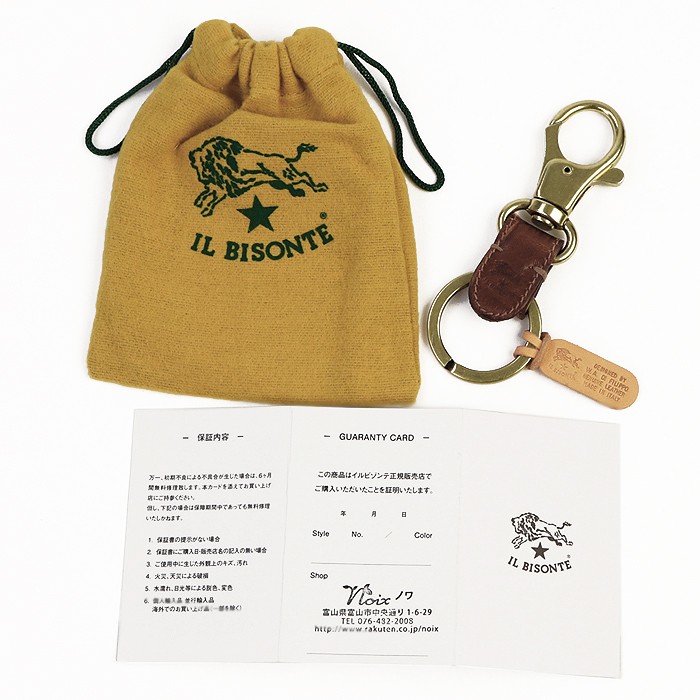 IL BISONTE（イルビゾンテ） キーホルダー クロコエンボスドレザー