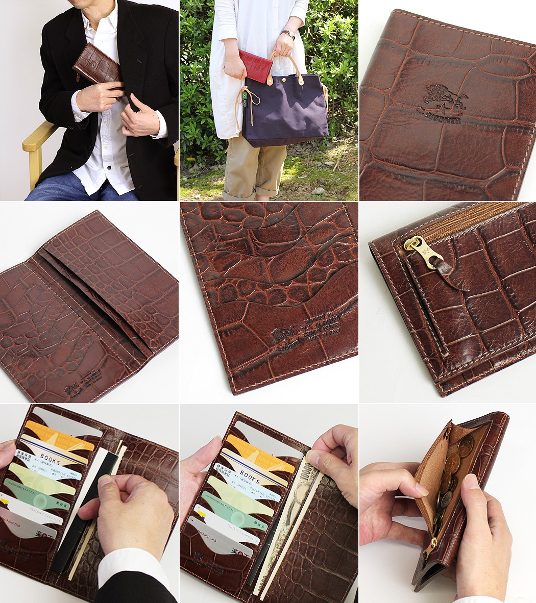IL BISONTE（イルビゾンテ） 財布 長財布 クロコエンボスドレザー長