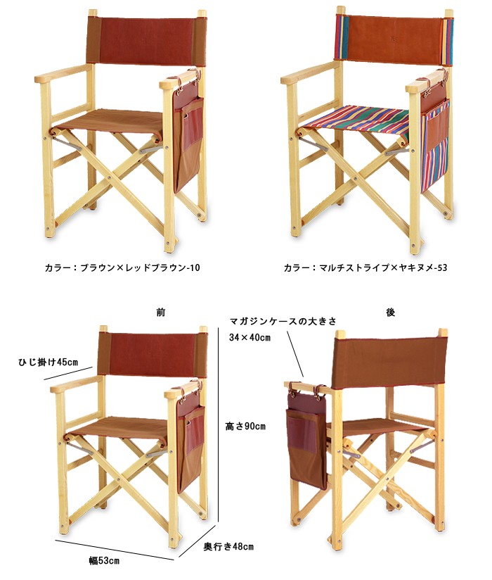 HRM ビンテージ IL BISONTE 折りたたみ式ディレクターズチェア IL BISONTE（イルビゾンテ） 雑貨小物 キャンバスレザー折りたたみ