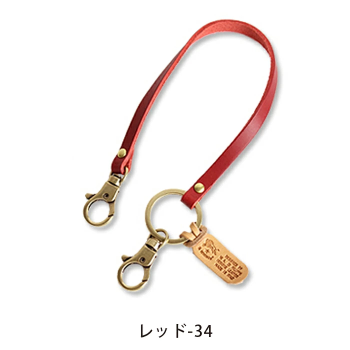 IL BISONTE（イルビゾンテ） キーホルダー レザーストラップ