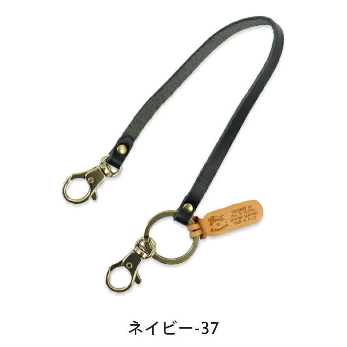 IL BISONTE（イルビゾンテ） キーホルダー レザーストラップ