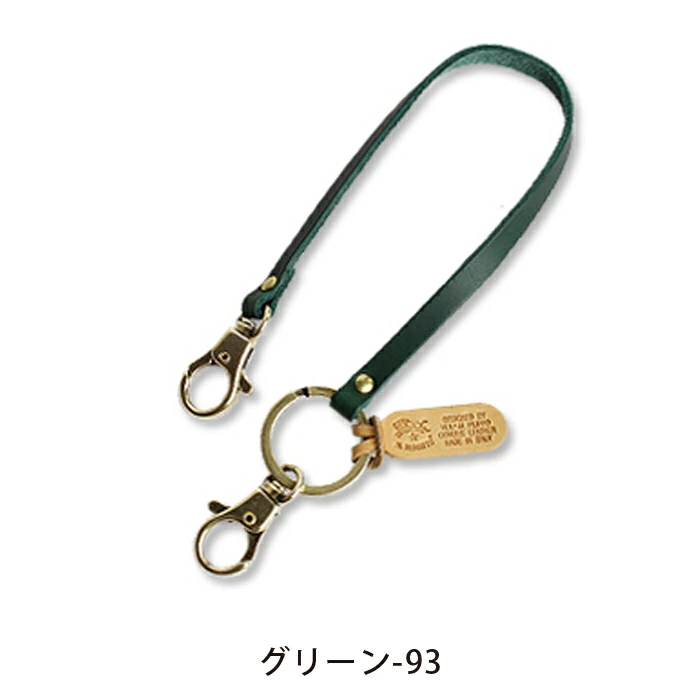 IL BISONTE（イルビゾンテ） キーホルダー レザーストラップ