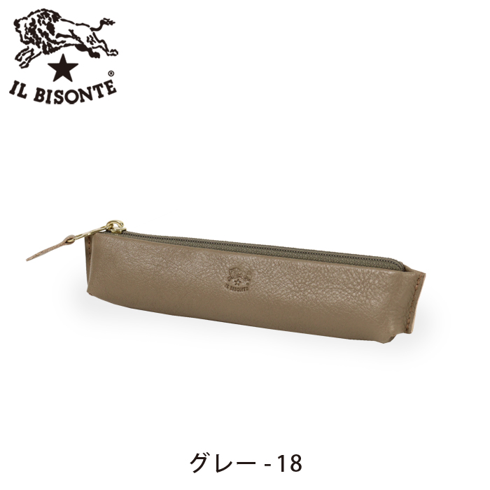 IL BISONTE（イルビゾンテ） 文房具 ペンケース（ナロー） 54_1_