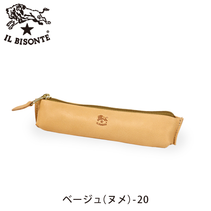 IL BISONTE（イルビゾンテ） 文房具 ペンケース（ナロー） 54_1_