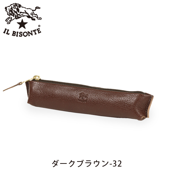 IL BISONTE レザー筆箱 ダークブラウン IL BISONTE レザー 筆箱 ダーク