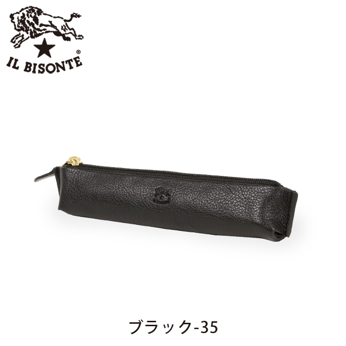 IL BISONTE（イルビゾンテ） 文房具 ペンケース（ナロー） 54_1_