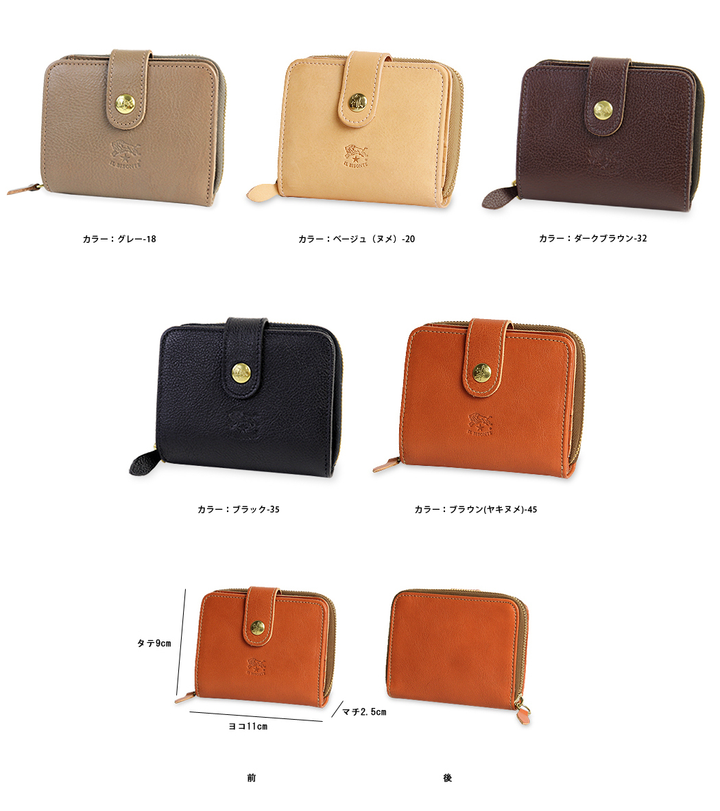 IL BISONTE(イルビゾンテ)2つ折り財布 [54152309440] 楽天市場】イルビゾンテ 財布（ ILBISONTE 二つ折り財布 2つ折り