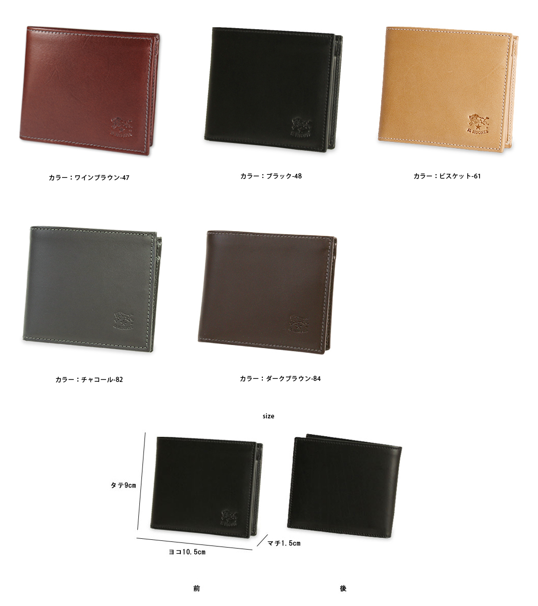 正規品　イルビゾンテ 54_1_ 54152311140 バケッタスムース IL BISONTE イルビゾンテ 財布 ハーフフラップウォレット