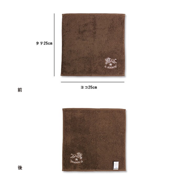 IL BISONTE（イルビゾンテ） ギフトセット ロゴハンドタオル5枚セット