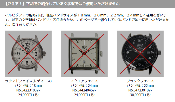 IL BISONTE イルビゾンテ 腕時計 ゴールド金具リストウォッチ IL BISONTE イルビゾンテ 腕時計 ゴールド金具リストウォッチ