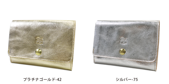 IL BISONTE イルビゾンテ 財布 メタリックレザー二つ折り