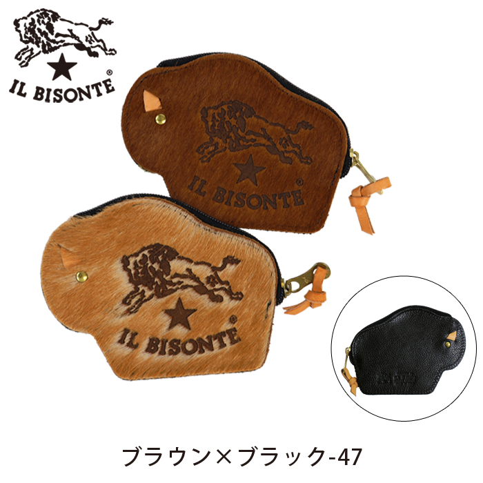 IL BISONTE（イルビゾンテ） 財布 コインケース 日本限定