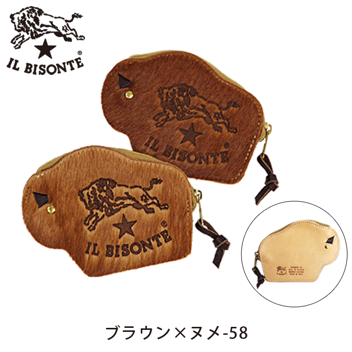 日本限定 極美品✨ IL BISONTE バケッタムッカ ビリー ケース IL BISONTE（イルビゾンテ） 財布 コインケース 日本限定