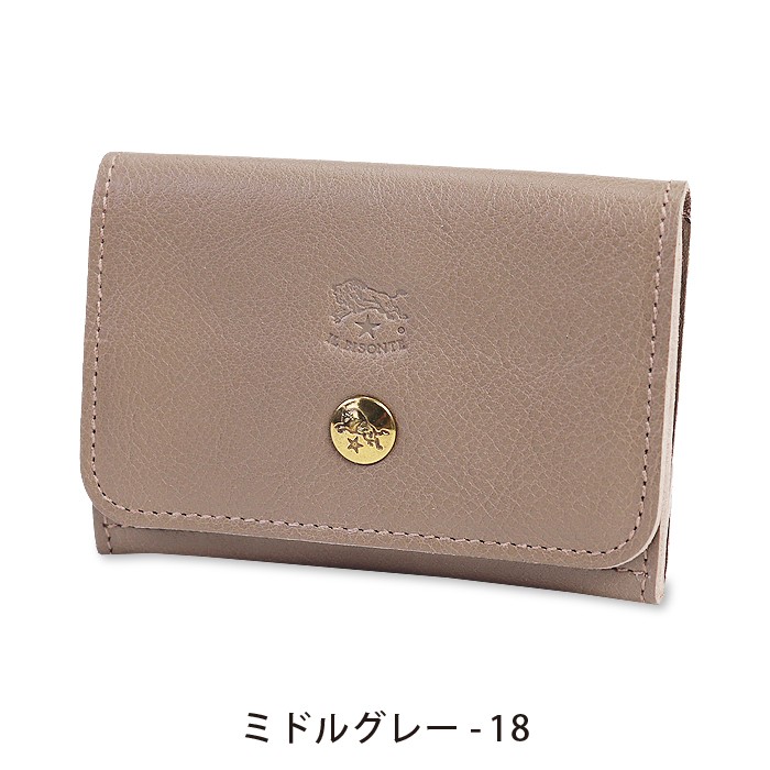 IL BISONTE（イルビゾンテ） カードケース 二つ折りパースカードケース