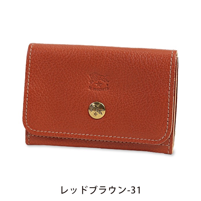 IL BISONTE（イルビゾンテ） カードケース 二つ折りパースカードケース