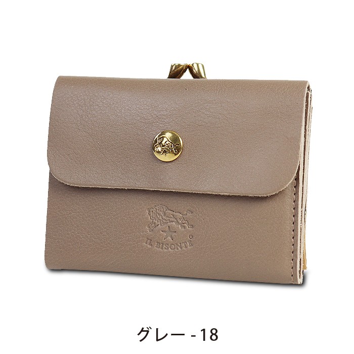 【新品】イルビゾンテ　がま口財布 イルビゾンテ がま口ウォレット レディース メンズ 財布