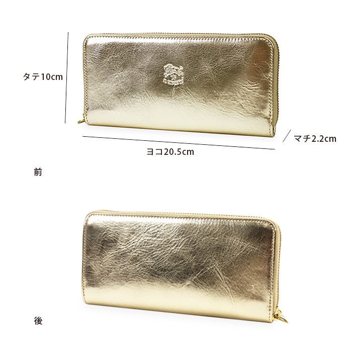 IL BISONTE イルビゾンテ 財布 メタリックレザーコの字