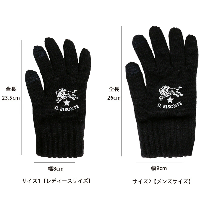 IL BISONTE（イルビゾンテ） 雑貨小物 ニット手袋 商品番号54192309382