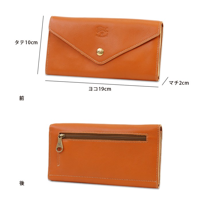 IL BISONTE イルビゾンテ 財布 レター型長財布 商品番号
