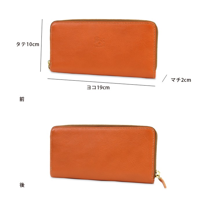 IL BISONTE（イルビゾンテ） 財布 ファスナー財布 長財布 コの字