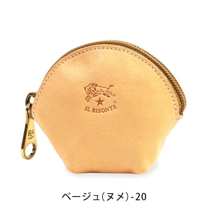 IL BISONTE イルビゾンテ 財布 扇形コインケース 商品番号