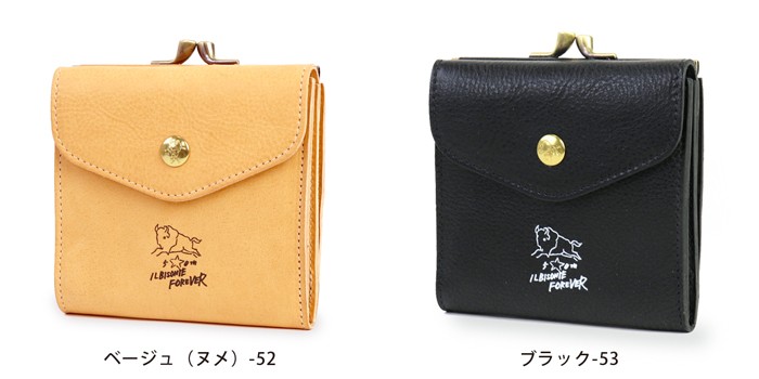 IL BISONTE イルビゾンテ 財布 50周年限定スクエアがま口レザー