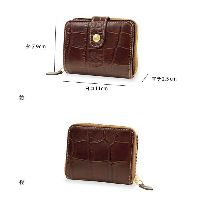 新品　IL BISONTE 三つ折り長財布　クロコ　ダークグリーン IL BISONTE イルビゾンテ 財布 クロコエンボスド二つ折り財布