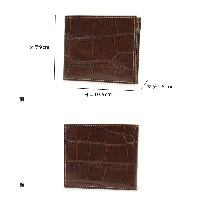 IL BISONTE イルビゾンテ ロゴエンボスドレザー 二つ折り 長財布