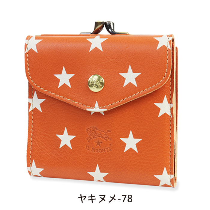IL BISONTE（イルビゾンテ） 財布 がま口財布 二つ折り財布 日本限定
