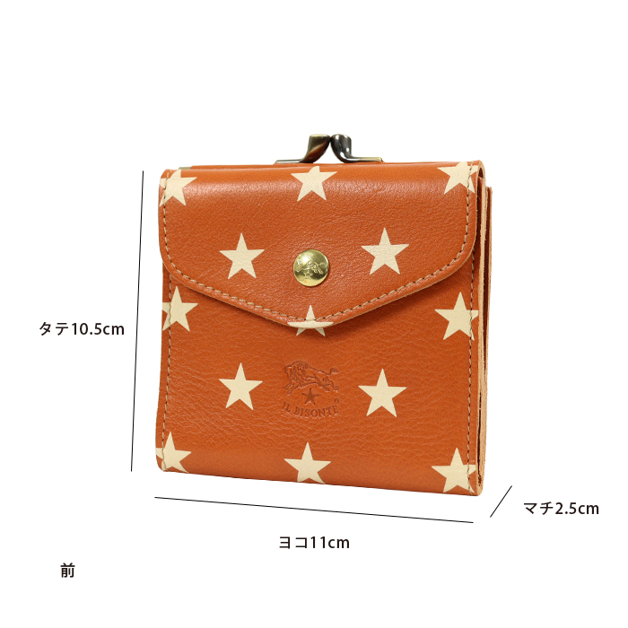 イルビゾンテ がま口財布 IL BISONTE（イルビゾンテ） 財布 がま口財布 二つ折り財布 日本限定