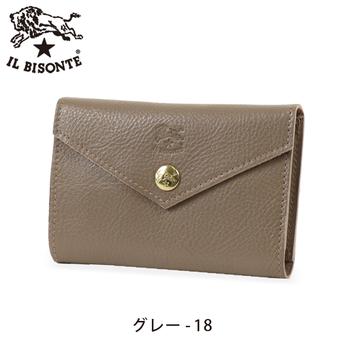 IL BISONTE（イルビゾンテ） 財布 レターフラップミディアム財布(S