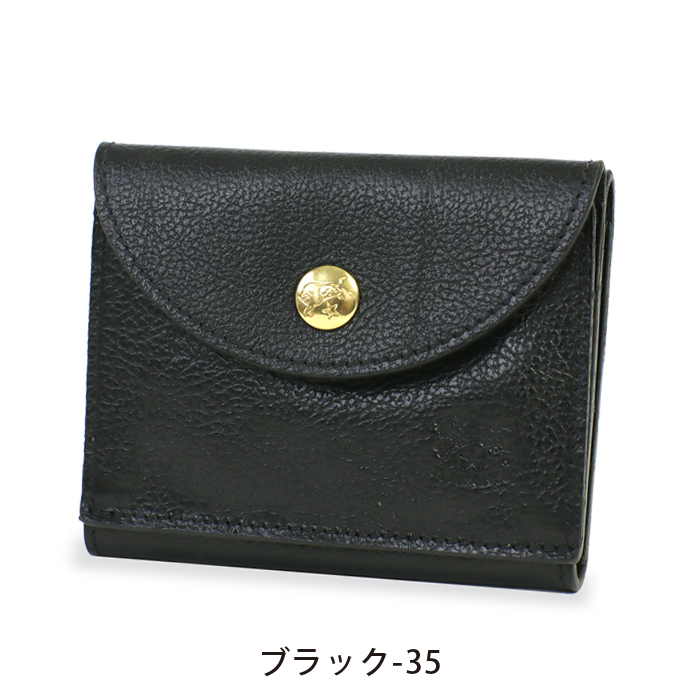 IL BISONTE 三つ折り財布 ブラウン IL BISONTE 三つ折り財布 ブラウン - メルカリ