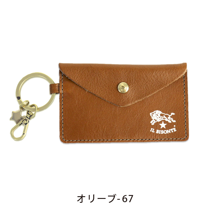 IL BISONTE（イルビゾンテ） カードケース 日本限定 キーリング付き