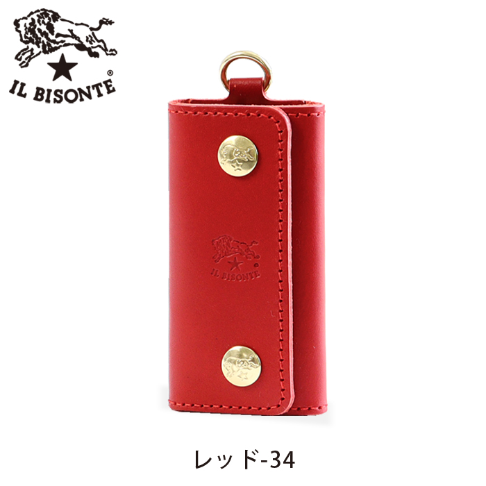 IL BISONTE（イルビゾンテ） キーケース スリム4連フックキーケース