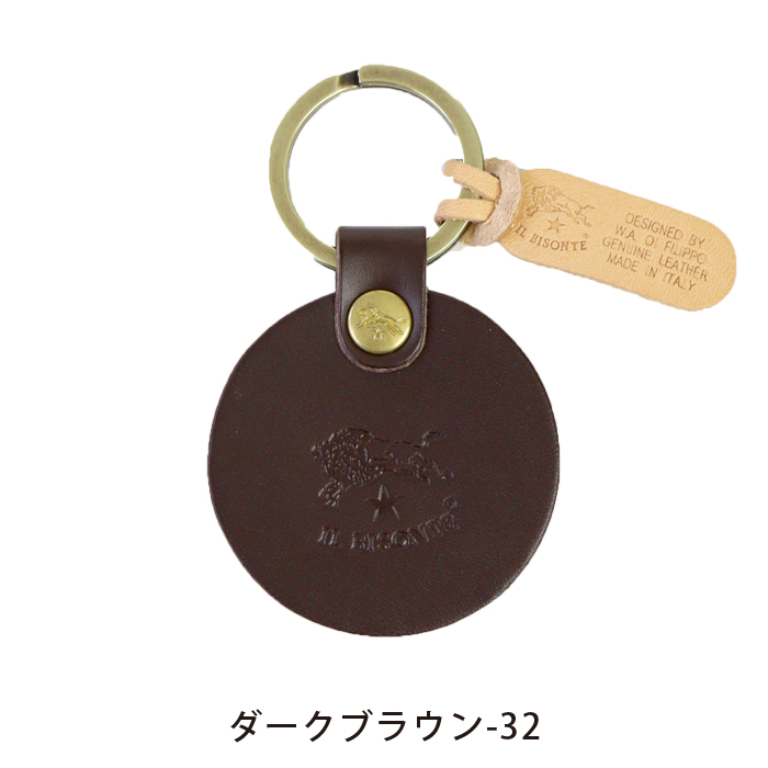 イルビゾンテ キーホルダー サークルレザーキーホルダー 商品番号