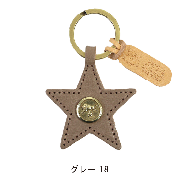 イルビゾンテ キーホルダー スターキーホルダー2 54_1_ 54222309250 IL