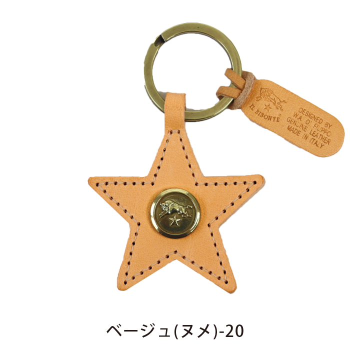 イルビゾンテ キーホルダー スターキーホルダー2 商品番号54222309250