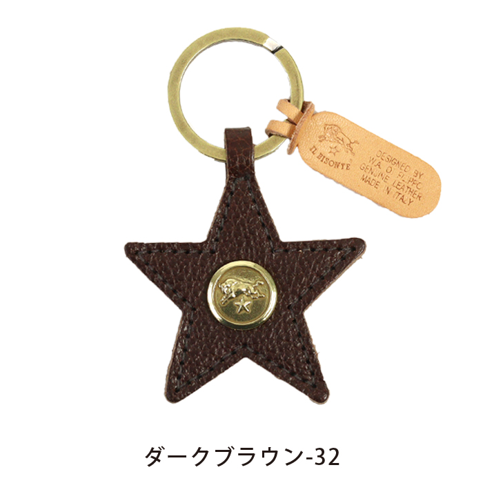 イルビゾンテ キーホルダー スターキーホルダー2 54_1_ 54222309250 IL