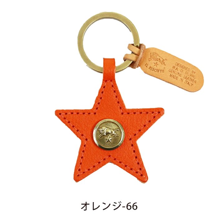 イルビゾンテ キーホルダー スターキーホルダー2 商品番号54222309250