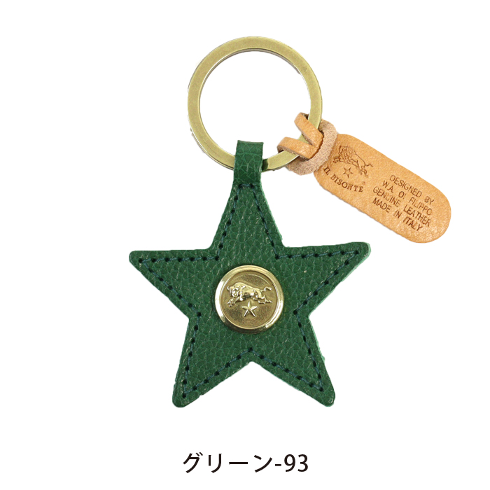 イルビゾンテ キーホルダー スターキーホルダー2 54_1_ 54222309250 IL