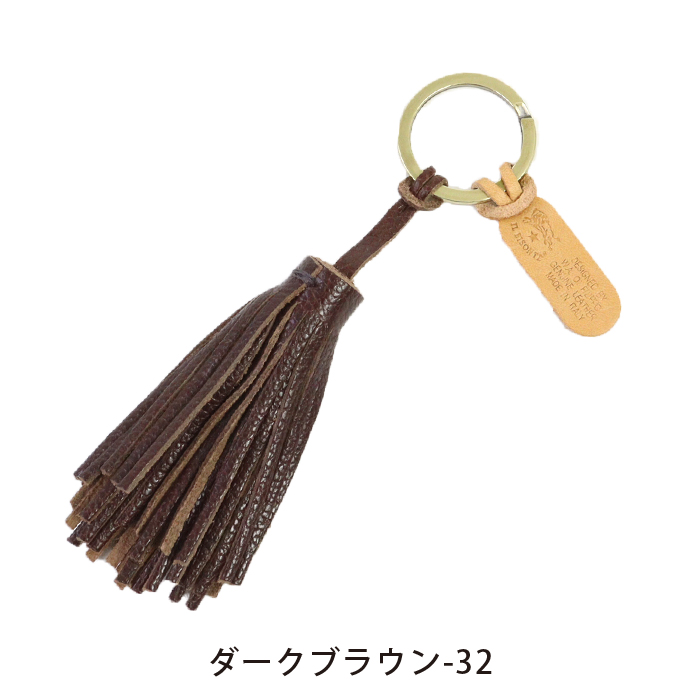 Brandol / IL BISONTE イルビゾンテ キーリング レザー