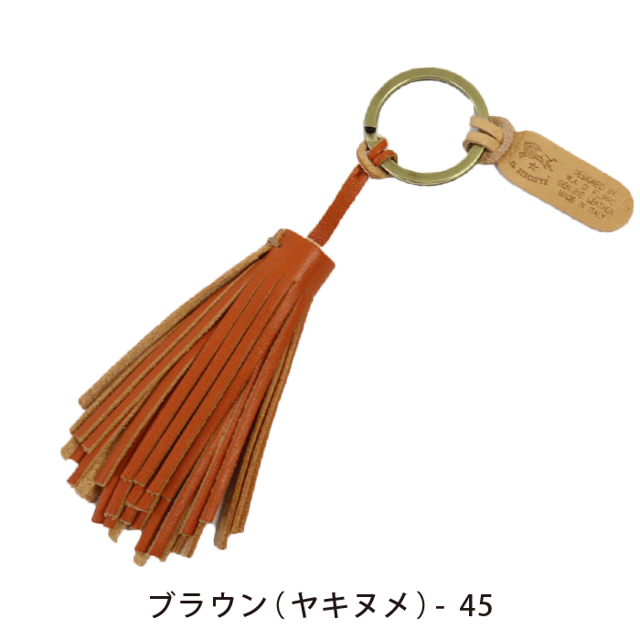 IL BISONTE（イルビゾンテ） キーホルダー フリンジレザーキーホルダー
