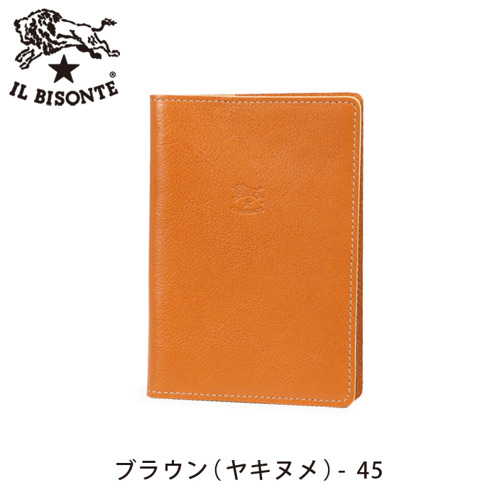 IL BISONTE イルビゾンテ 文房具 パスポートカバー 54_1_