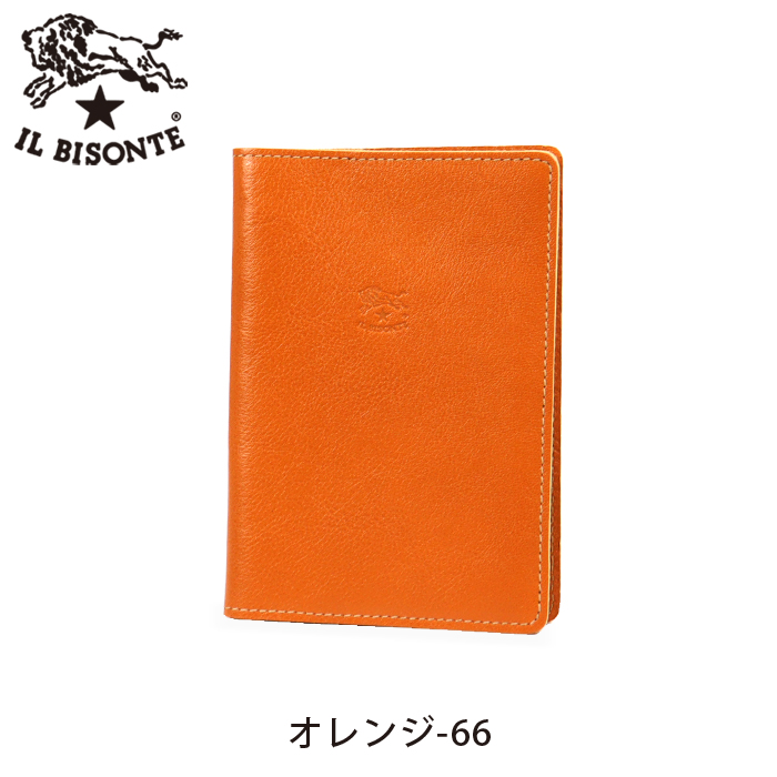IL BISONTE イルビゾンテ 文房具 パスポートカバー 54_1_