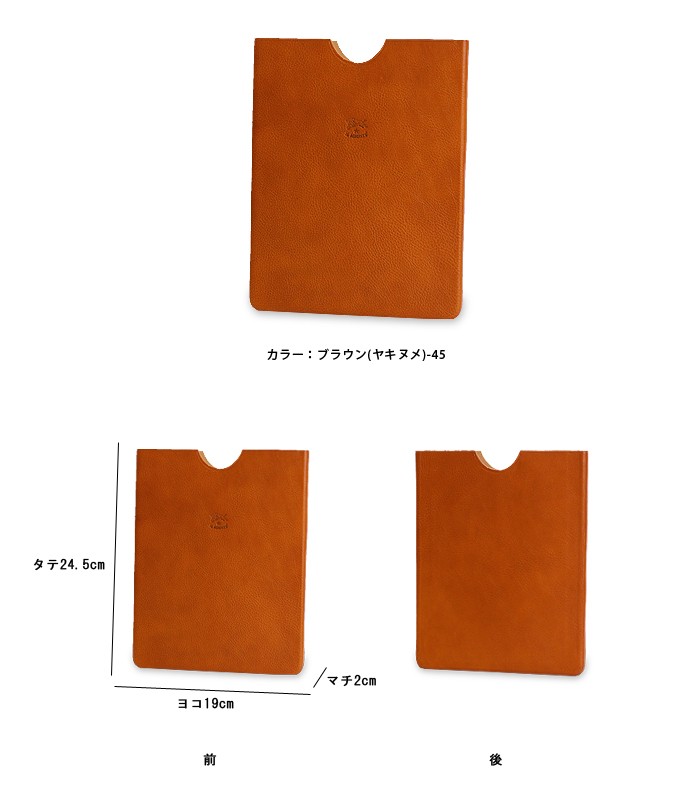 IL BISONTE - 美品 イルビゾンテ タブレットケース iPad mini IL BISONTE イルビゾンテ 文房具 iPadケース(ハードレザー) 商品