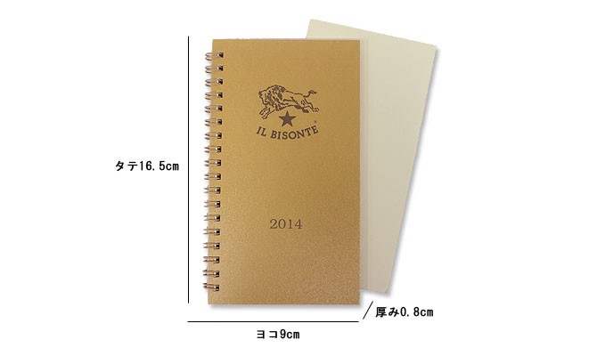 IL BISONTE（イルビゾンテ） 文房具 手帳レフィル(リング付き90mm